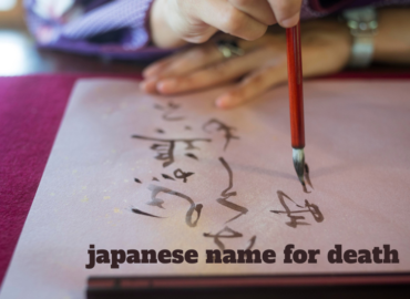 Japanese Name for Death in Religion and Mythology